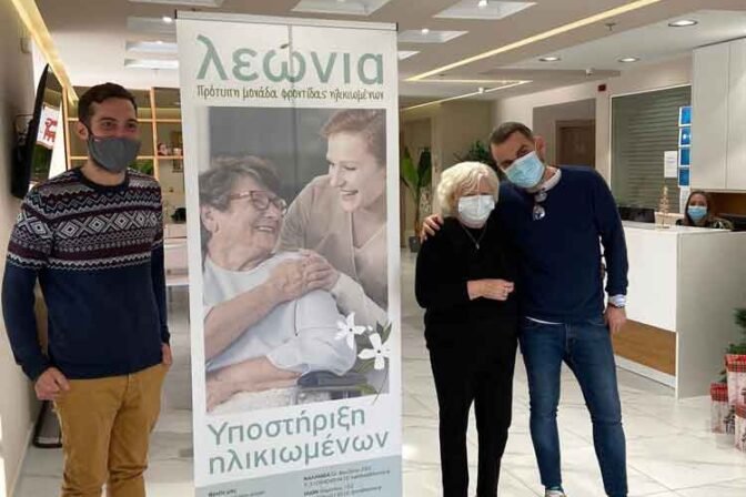 Η Miele και τα παιδιά από την Παιδόπολη «Αγ. Βαρβάρα»